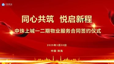 封面_20250416_17447968064875410